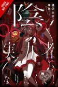Kniha: The Eminence in Shadow, Vol. 6 (light novel) (Daisuke Aizawa, Touzai Touzai a Nathaniel Thrasher). Yen Press, 2025