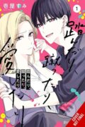 Kniha: Stomp, Kick, Love, Vol.1 (Sarah Burch a Sumi Ichiya). Yen Press, 2024