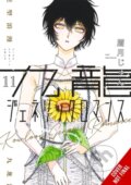 Kniha: Kowloon Generic Romance, Vol. 11 (Abigail Blackman, Jun Mayuzuki a Amanda Haley). Yen Press, 2026