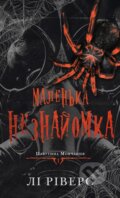 Kniha: Malenka neznaiomka (Leigh Rivers). BookChef, 2026
