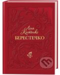 Kniha: BERESTEChKO (Lina Kostenko). Ababahalamaga, 2025