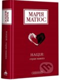 Kniha: Natsiia: sertse navpil (Mariia Matios). Ababahalamaga, 2024