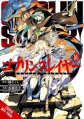 Kniha: Goblin Slayer, Vol. 16 (manga) (Bianca Pistillo, Noboru Kannatuki, Kumo Kagyu, Kousuke Kurose a Kevin Steinbach). Yen Press, 2025