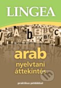 Arab nyelvtani áttekintés, 2017