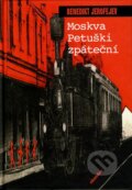 Kniha: Moskva - Petuški zpáteční (Benedikt Jerofejev). Pragma, 2005