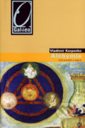 Alchymie - Vladimír Karpenko, 2008