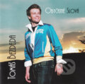 Hudobné CD: Tomáš Bezdeda: Obyčajné Slová (vydavateľ neuvedený). vydavateľ neuvedený, 2005