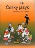 Český jazyk 7. ročník učebnice - Vladimíra Bičíková, Zdeněk Topil, František Šafránek, Tobiáš, 2018
