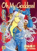 Oh My Goddess! 02 - Fujishima Kosuke, Titan Books