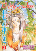 Oh My Goddess! 03 - Fujishima Kosuke, Titan Books