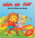 Kniha: Jak šel Kuba do školy (Alena Benešová). Junior, 2001