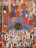 Kniha: Dějiny Blízkého východu (Bernard Lewis). Nakladatelství Lidové noviny, 2000