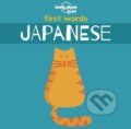 Japanese, Lonely Planet, 2019