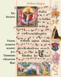 Výzdoba hudebních rukopisů Jana Táborského z Klokotské Hory - Ema Součková, 2019