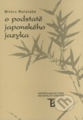 O podstatě japonského jazyka - Minoru Watanabe, Karolinum, 2008