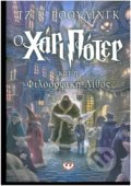 O Chari Poter Kai i Filosofiki Lithos - J.K. Rowling, Psychogios Publications, 2000