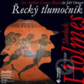 Audiokniha: Sherlock Holmes 5 – Řecký tlumočník (Arthur Conan Doyle)