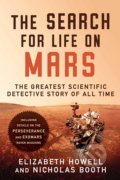 Kniha: Search for Life on Mars (Elizabeth Howell a Nicholas Booth). Arcade, 2020