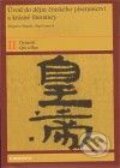 Úvod do dějin čínského písemnictví a krásné literatury - Olga Lomová, Zbigniew Slupski, Karolinum, 2009