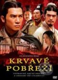 Film: Krvavé pobrežie (John Woo) (DVD). Bonton Film, 2008