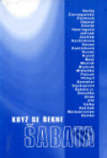 Kniha: Když se řekne Šabata (Doplněk). Doplněk, 1999