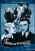 Žena na rozcestí - Oldřich Kmínek, Filmexport Home Video, 1937