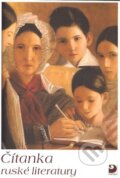 Kniha: Čítanka ruské literatury (Fortuna). Fortuna