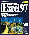 Kniha: Excel 97 - edice profesionál (Richard H. Alden a T. Chester). Grada