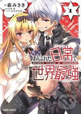 Kniha: Arifureta: I Love Isekai (Ryo Shirakome). Seven Seas, 2020