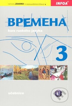 Levně Bремена (Vremena) 3 - učebnice - kniha z kategorie Jazykové učebnice a slovníky