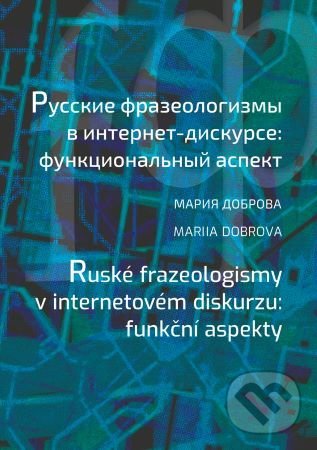 Ruské frazeologismy v internetovém diskurzu: funkční aspekty - Mariia Dobrova, Univerzita Palackého v Olomouci, 2019