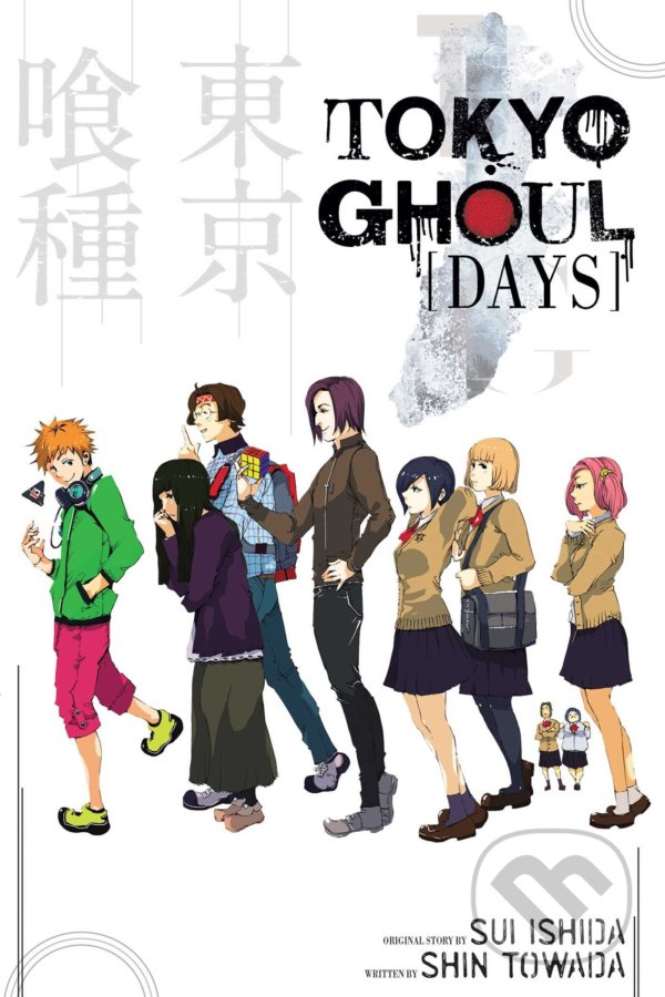 Tokyo Ghoul: Days - Shin Towada, Sui Ishida, Viz Media, 2016