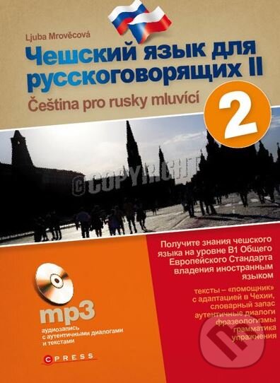 Kniha: Čeština pro Rusy (Ljuba Mrověcová). Edika, 2011