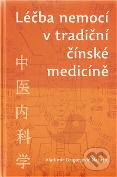 Levně Léčba nemocí v tradiční čínské medicíně - Vladimír G. Načatoj - kniha z kategorie Alternatívna medicína