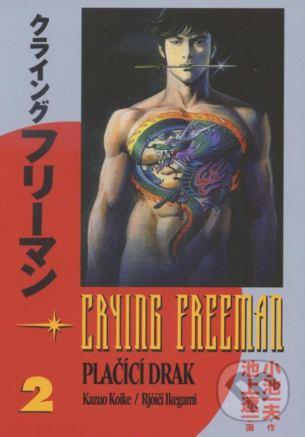 Levně Crying Freeman 2 (Plačíci drak) - Kazuo Koike - kniha z kategorie Komiksy