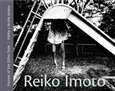 Kniha: Reiko Imoto (Reiko Imoto). Kant, 2012