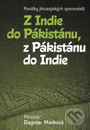 Levně Z Indie do Pákistánu, z Pákistánu do Indie (Povídky jihoasijských spisovatelů) - kniha z kategorie Beletria
