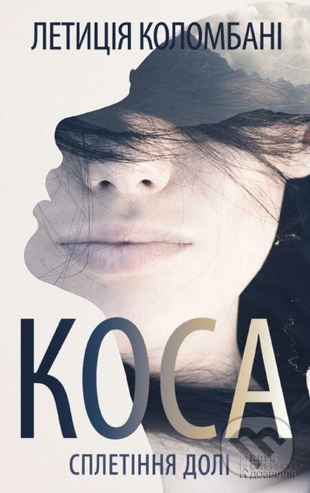 E-kniha: Kosa (Distributed By PublishDrive). Distributed By PublishDrive, 2021