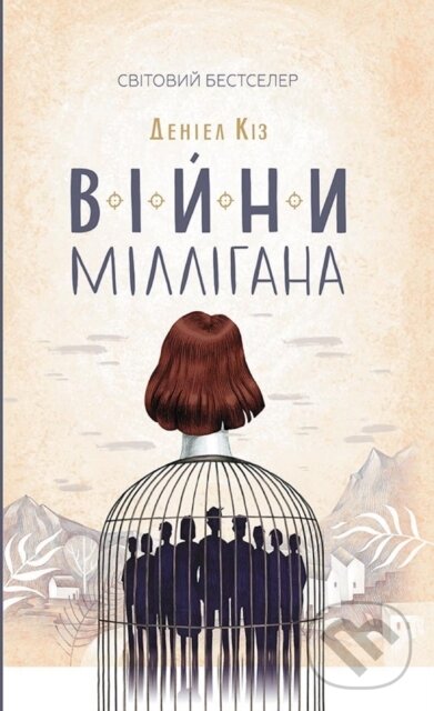 E-kniha: Vijny Millihana (Distributed By PublishDrive). Distributed By PublishDrive, 2019