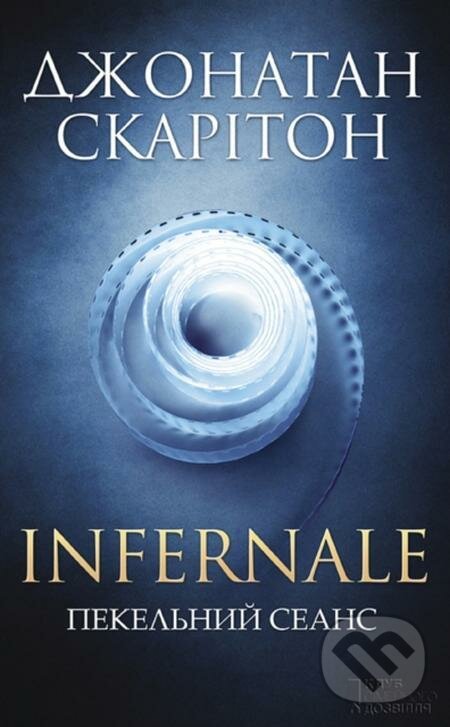 E-kniha: Infernale (Distributed By PublishDrive). Distributed By PublishDrive, 2021