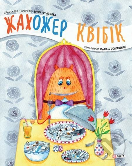 E-kniha: Žaxožer Kvibik (Glagoslav Distribution). Glagoslav Distribution, 2020