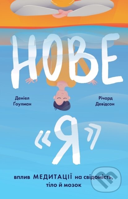E-kniha: Nove JA (Distributed By PublishDrive). Distributed By PublishDrive, 2020