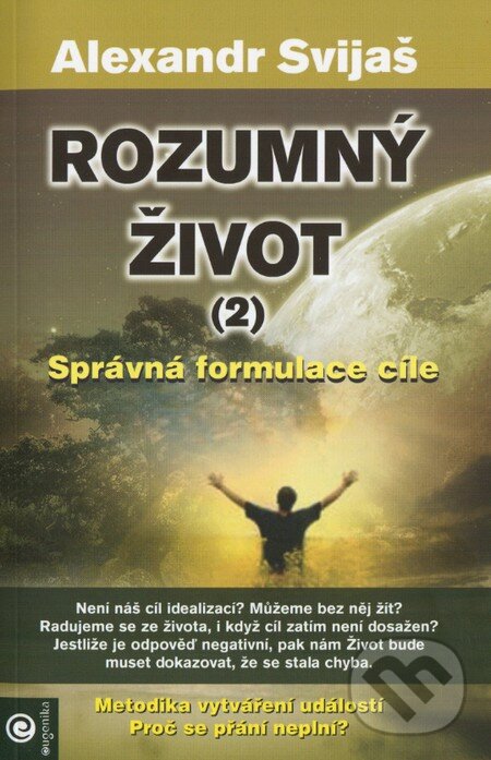 Kniha: Rozumný život (2) (Alexandr Svijaš). Eugenika, 2013