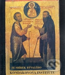 Kniha: Ze sbírek bývalého Kondakovova institutu (Hana Hlaváčková). Artefactum, 2005