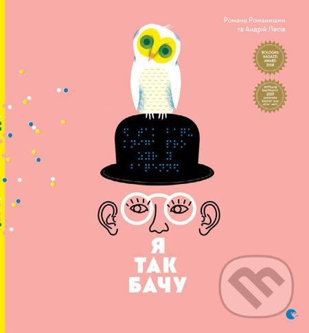 E-kniha: YA tak bachu (Knigarnja Starogo Leva). Knigarnja Starogo Leva