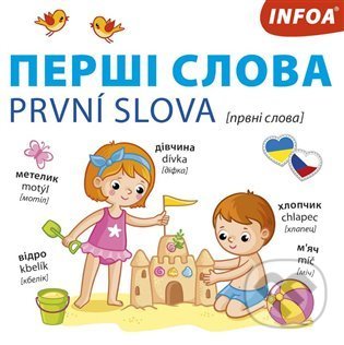 Levně Ukrajinsko-české leporelo – První slova - kniha z kategorie Pre deti a mládež