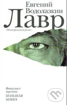 Levně Lavr - Jevgenij Vodolazkin - kniha z kategorie Beletria