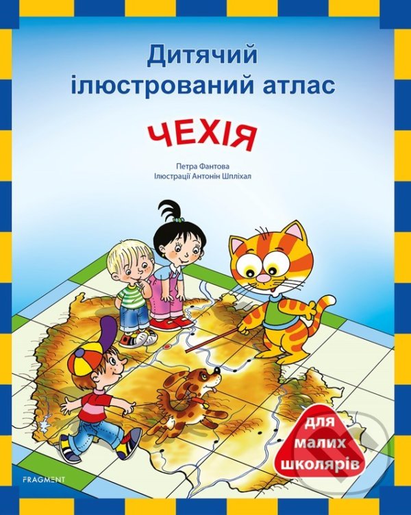 Levně Ditjačij iljustrovanij atlas - Čechija - Petra Pláničková, Antonín Šplíchal (ilustrátor) - kniha z kategorie Atlasy