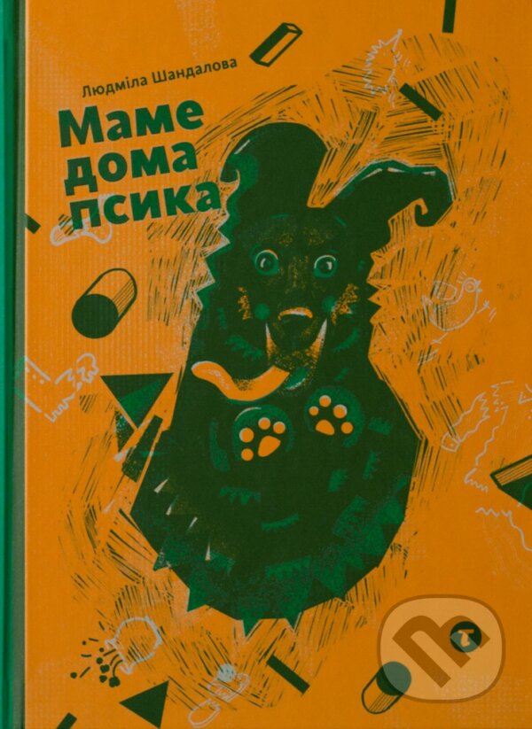 Levně Маме дома псика (Mame doma psyka) - Elena Čániová (ilustrátor), Ľudmila Šandalová - kniha z kategorie Beletria