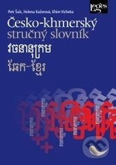 Česko-khmerský stručný slovník, Leges, 2014